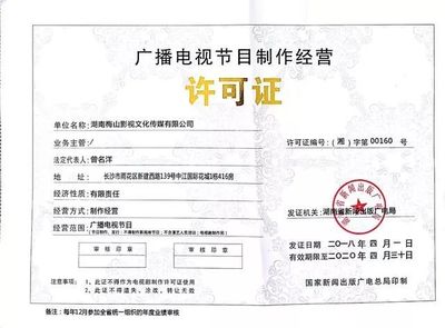 光影青春 暑假工里的廣播電視制作體驗